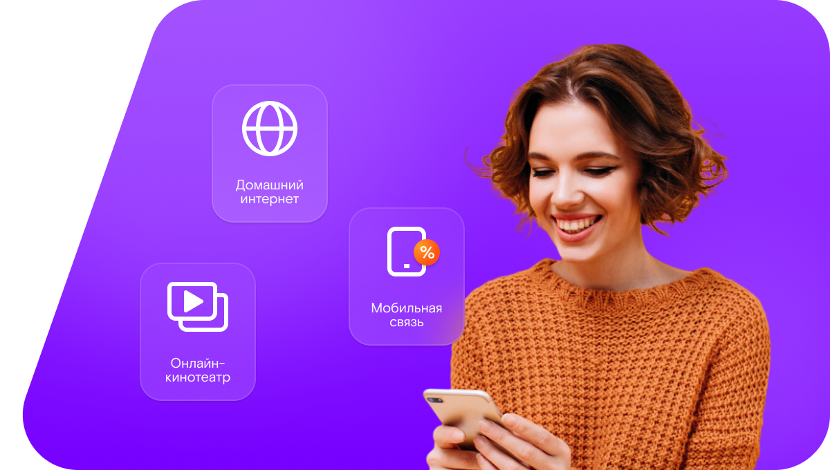 Промо-тарифы Ростелеком в&nbsp;село Венгеровка (Белгородская область)